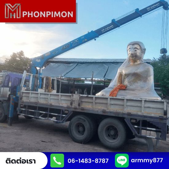 รับเฮี๊ยบรับจ้าง กรุงเทพ