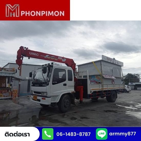 รถเฮี๊ยบรับจ้าง ใกล้ฉัน